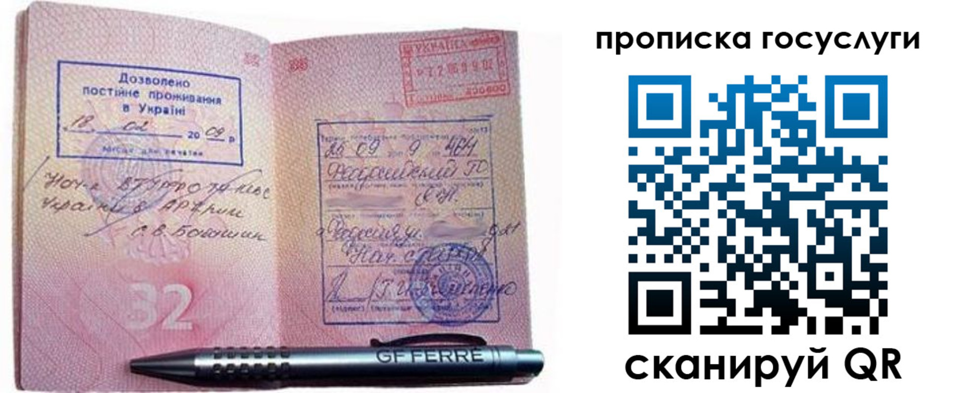 найти адрес прописки в Можайске
